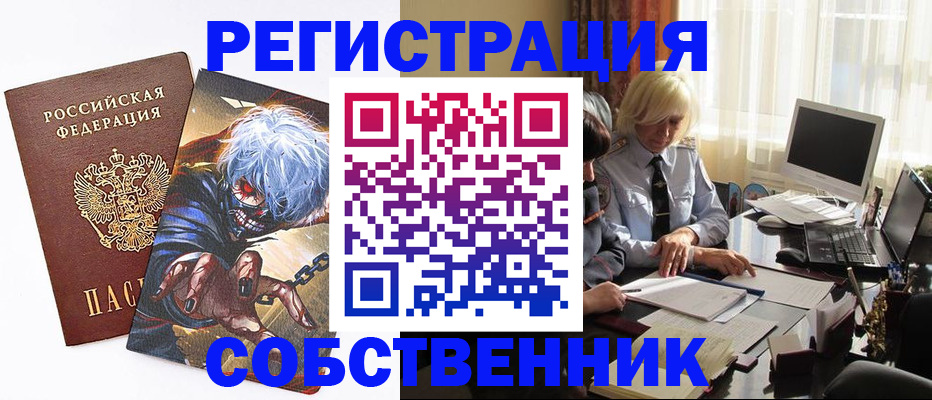 пропишу в квартире в Котласе